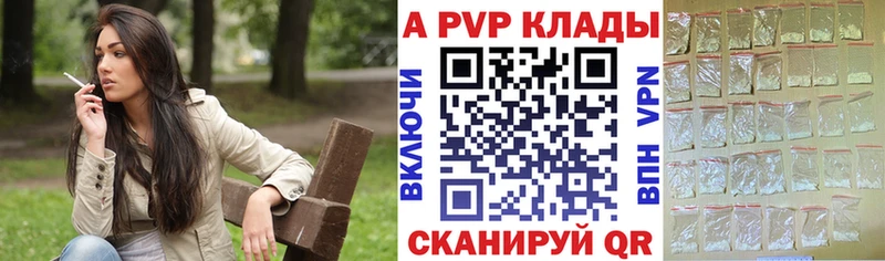 A PVP VHQ Красноуральск