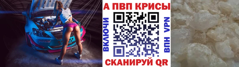 A PVP крисы CK магазин продажи наркотиков Красноуральск