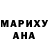 Героин Афган Mamzel Madam