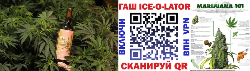 Cannafood марихуана  это состав  Красноуральск  кракен tor 