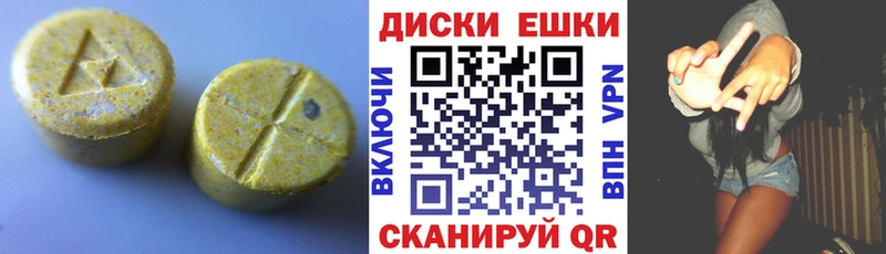 купить наркоту  Красноуральск  Ecstasy бентли 