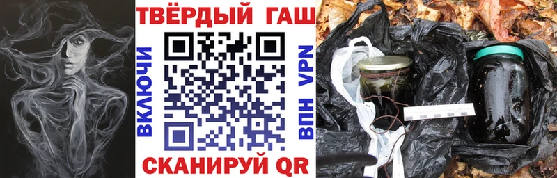 Гашиш ice o lator  Красноуральск 