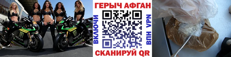 ГЕРОИН гречка  Красноуральск 