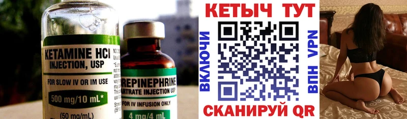 КЕТАМИН ketamine  площадка состав  Красноуральск  наркошоп 