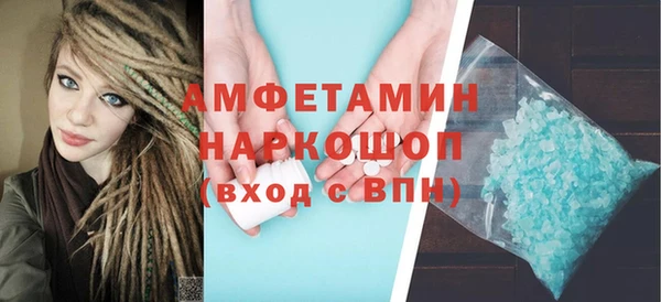 мяу мяу кристалл Алзамай