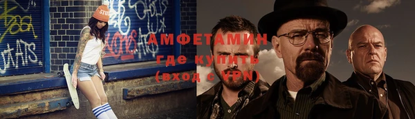 мяу мяу кристалл Алзамай