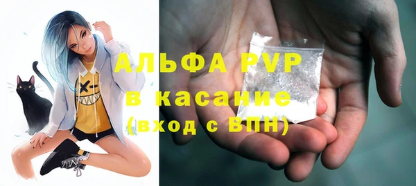 мяу мяу кристалл Алзамай