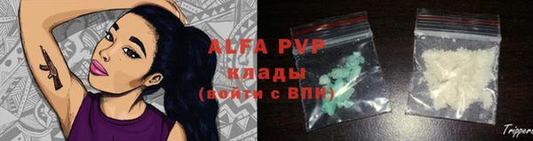 мяу мяу кристалл Алзамай