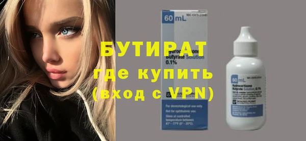 не бодяженный Алексин