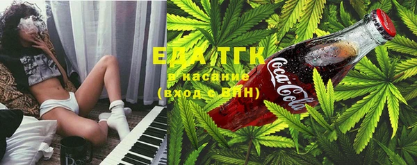 мяу мяу кристалл Алзамай