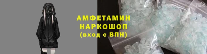 мяу мяу кристалл Алзамай