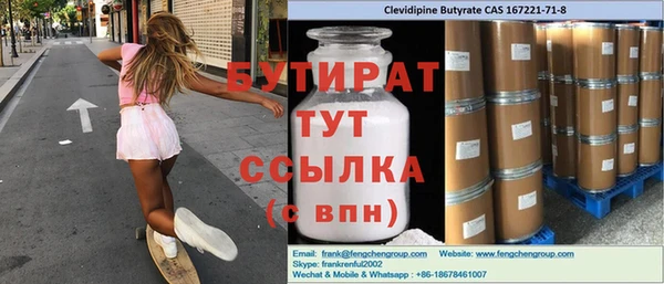 ПСИЛОЦИБИНОВЫЕ ГРИБЫ Алексеевка