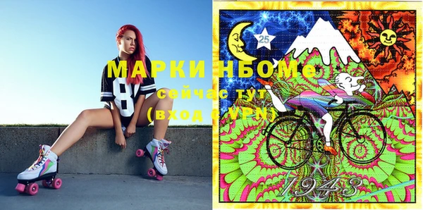 ПСИЛОЦИБИНОВЫЕ ГРИБЫ Алексеевка