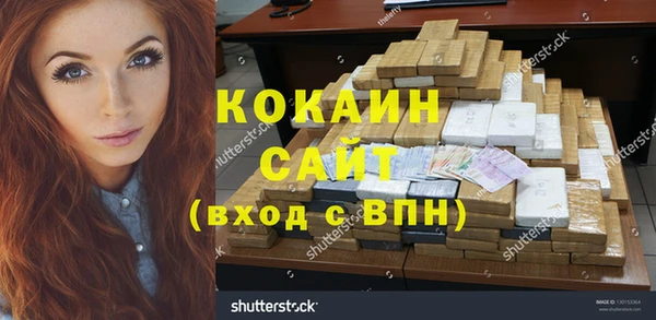 мяу мяу кристалл Алзамай