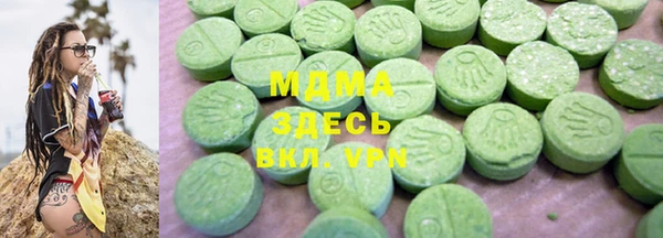 мяу мяу кристалл Алзамай