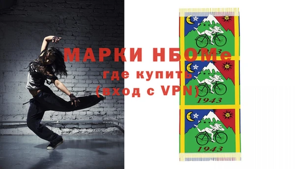 мяу мяу кристалл Алзамай