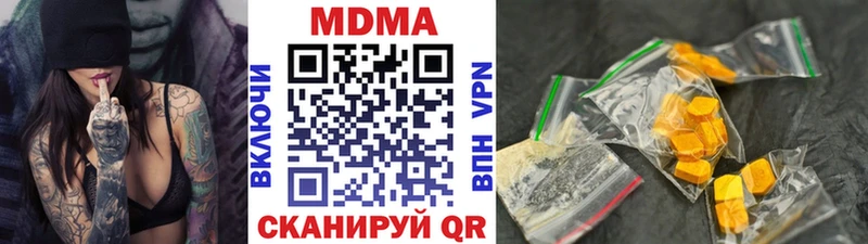 МДМА Molly Красноуральск
