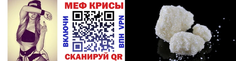 сайты даркнета наркотические препараты Красноуральск МЯУ-МЯУ 4 MMC