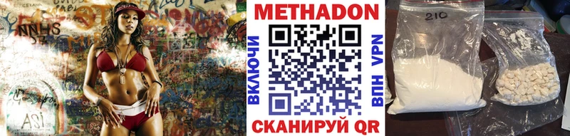 сколько стоит  Красноуральск  Метадон мёд 