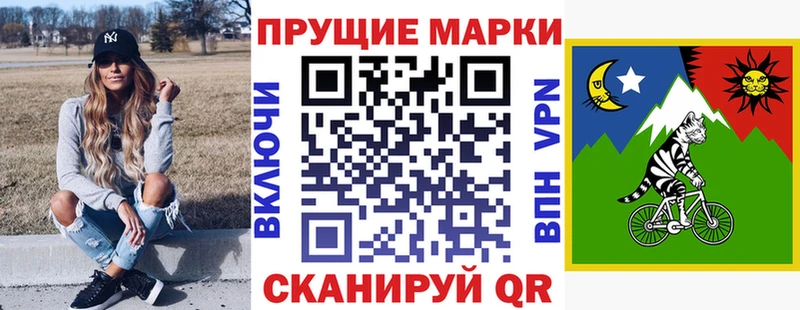 Марки 25I-NBOMe 1500мкг Красноуральск