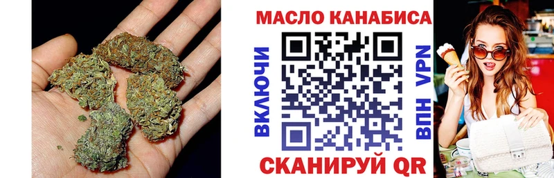 даркнет сайт мега как зайти Дистиллят ТГК концентрат Красноуральск